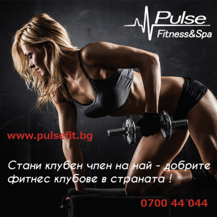 Pulse Fitness & Spa
